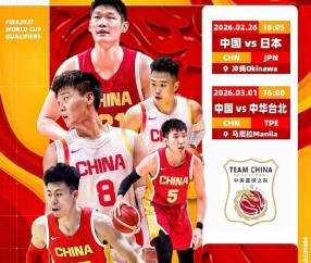 九游体育-北京首钢迎CBA常规赛关键赛，窗口期伤情更新，态度坚定，训练强度明显提升的简单介绍